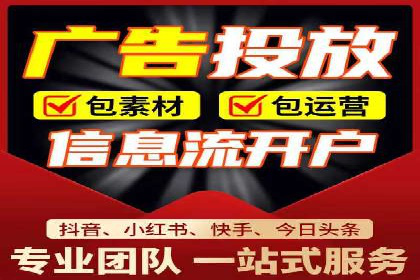 竞价开户推广案例：如何快速提升品牌知名度