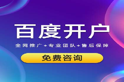 制造业企业如何通过SEM外包提升品牌曝光度