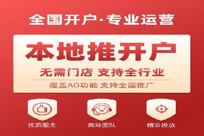 百度信息流广告的创意展现形式及效果
